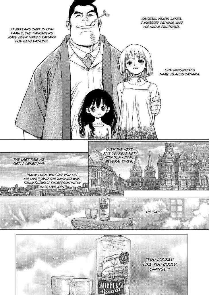 Sun Ken Rock Chapter 169 - Page 27 in English