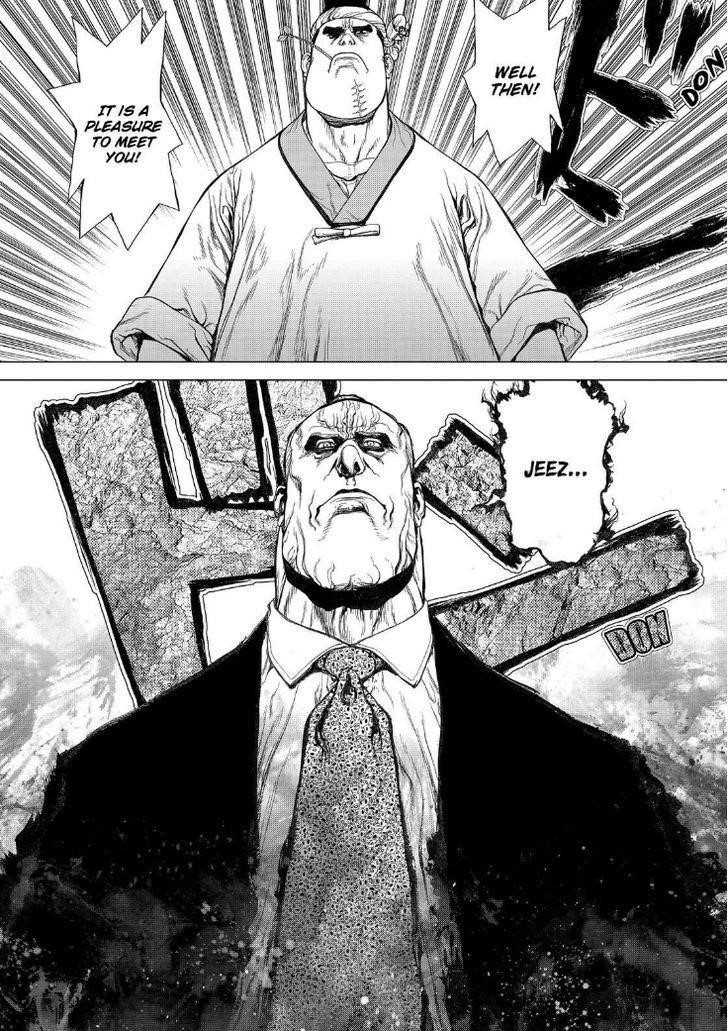 Sun Ken Rock Chapter 169 - Page 7 in English
