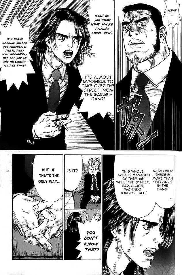 Sun Ken Rock Chapter 17 - Page 13 in English