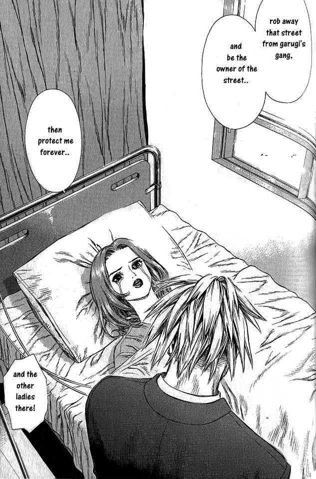 Sun Ken Rock Chapter 17 - Page 7 in English