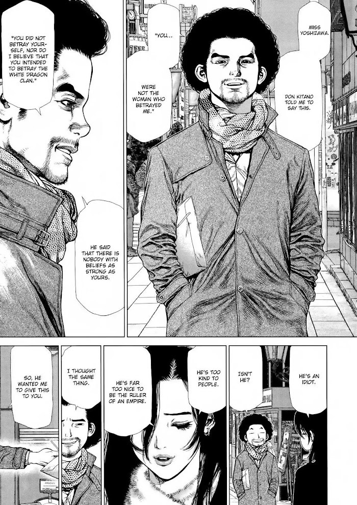Sun Ken Rock Chapter 171.1 - Page 25 in English