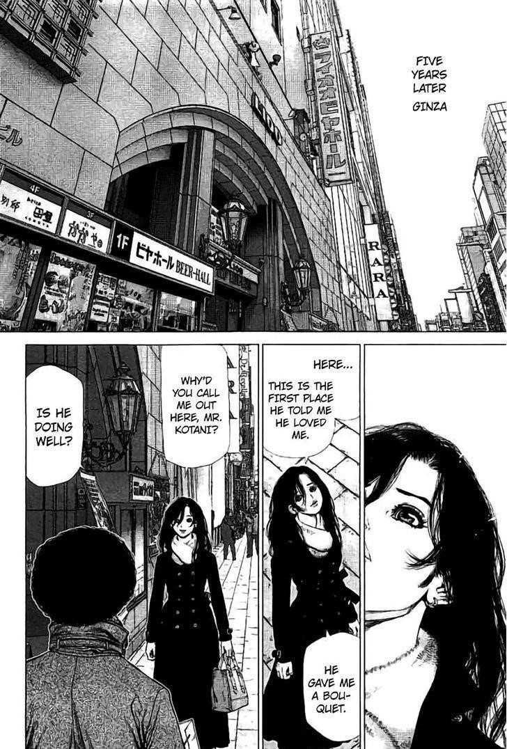 Sun Ken Rock Chapter 171 - Page 19 in English