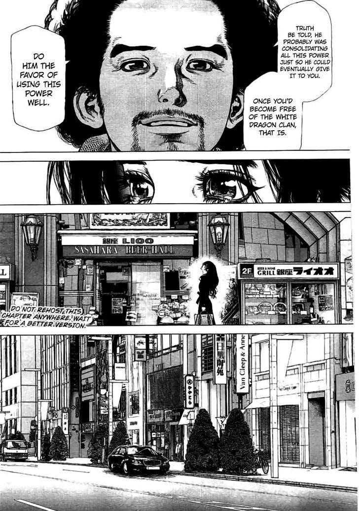Sun Ken Rock Chapter 171 - Page 22 in English
