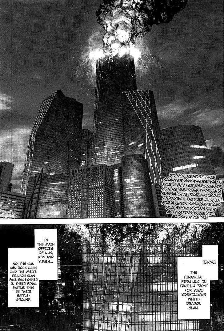 Sun Ken Rock Chapter 171 - Page 5 in English
