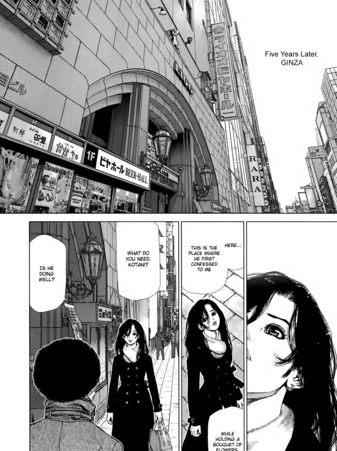 Sun Ken Rock Chapter 173 - Page 47 in English