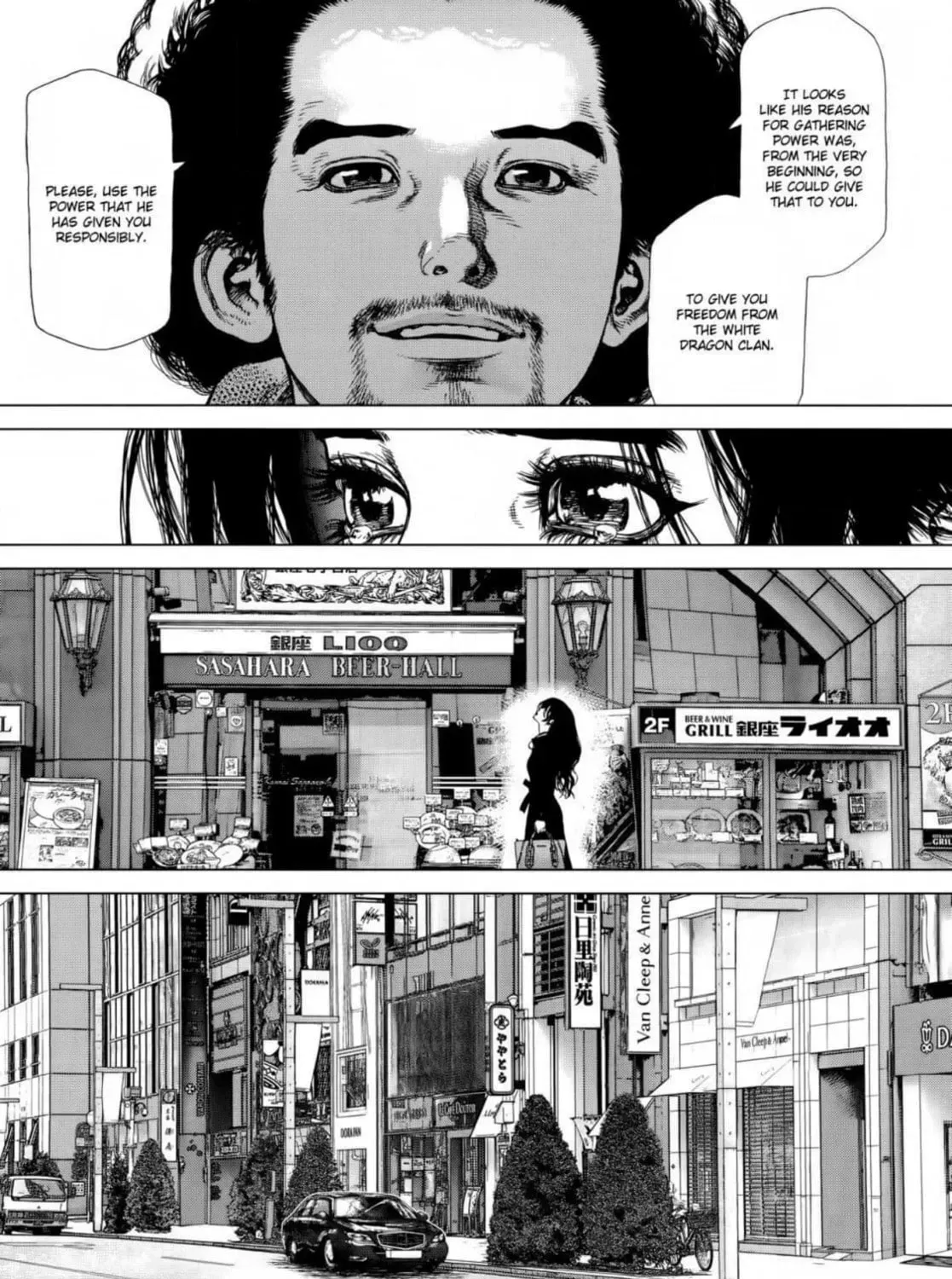 Sun Ken Rock Chapter 173 - Page 53 in English