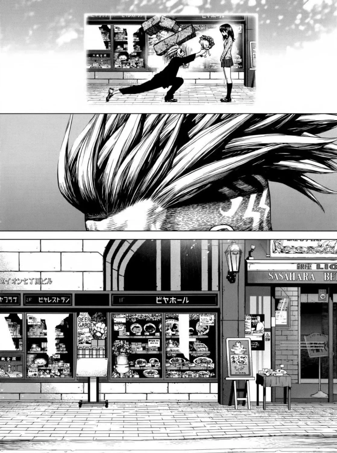 Sun Ken Rock Chapter 173 - Page 59 in English