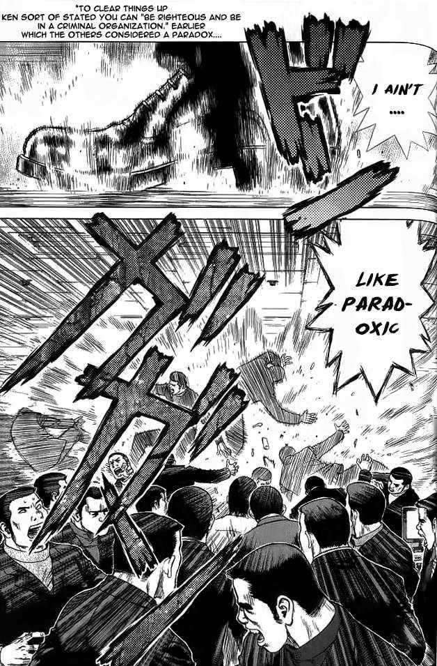 Sun Ken Rock Chapter 18 - Page 11 in English