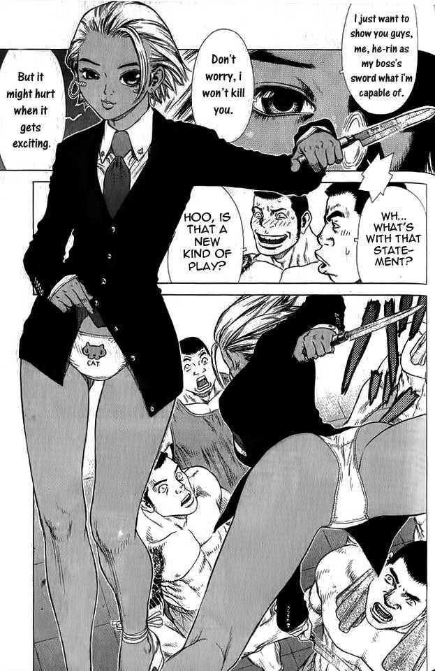 Sun Ken Rock Chapter 18 - Page 19 in English