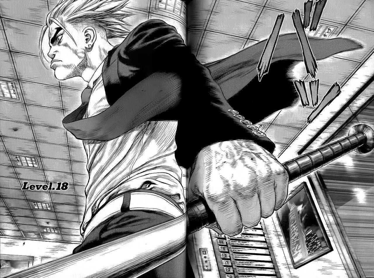 Sun Ken Rock Chapter 18 - Page 5 in English