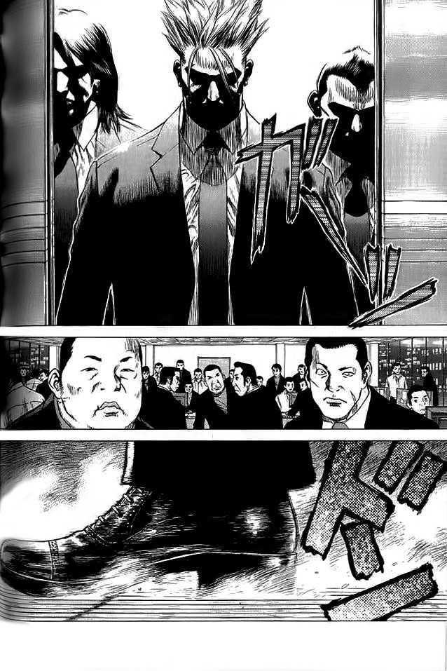 Sun Ken Rock Chapter 18 - Page 8 in English