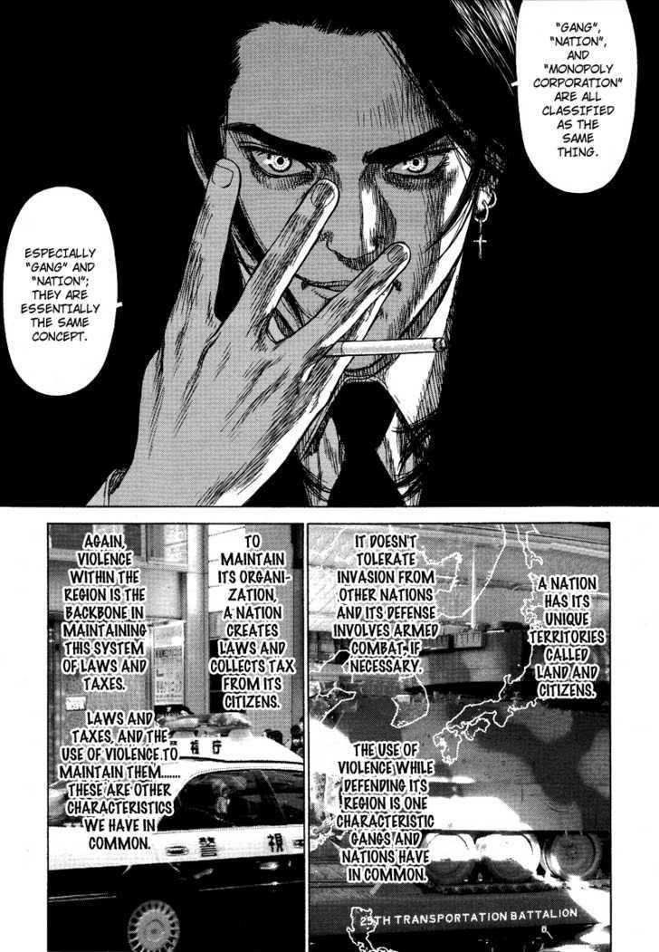 Sun Ken Rock Chapter 2 - Page 12 in English