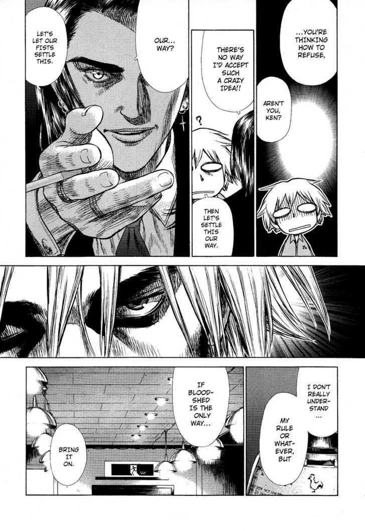 Sun Ken Rock Chapter 2 - Page 16 in English