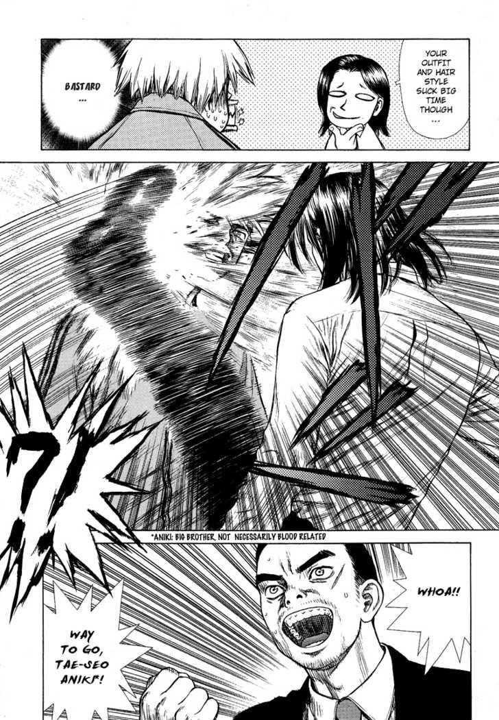 Sun Ken Rock Chapter 2 - Page 18 in English