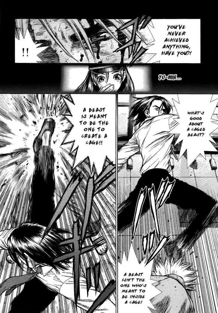 Sun Ken Rock Chapter 2 - Page 20 in English