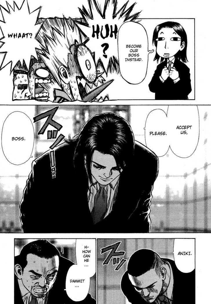Sun Ken Rock Chapter 2 - Page 25 in English