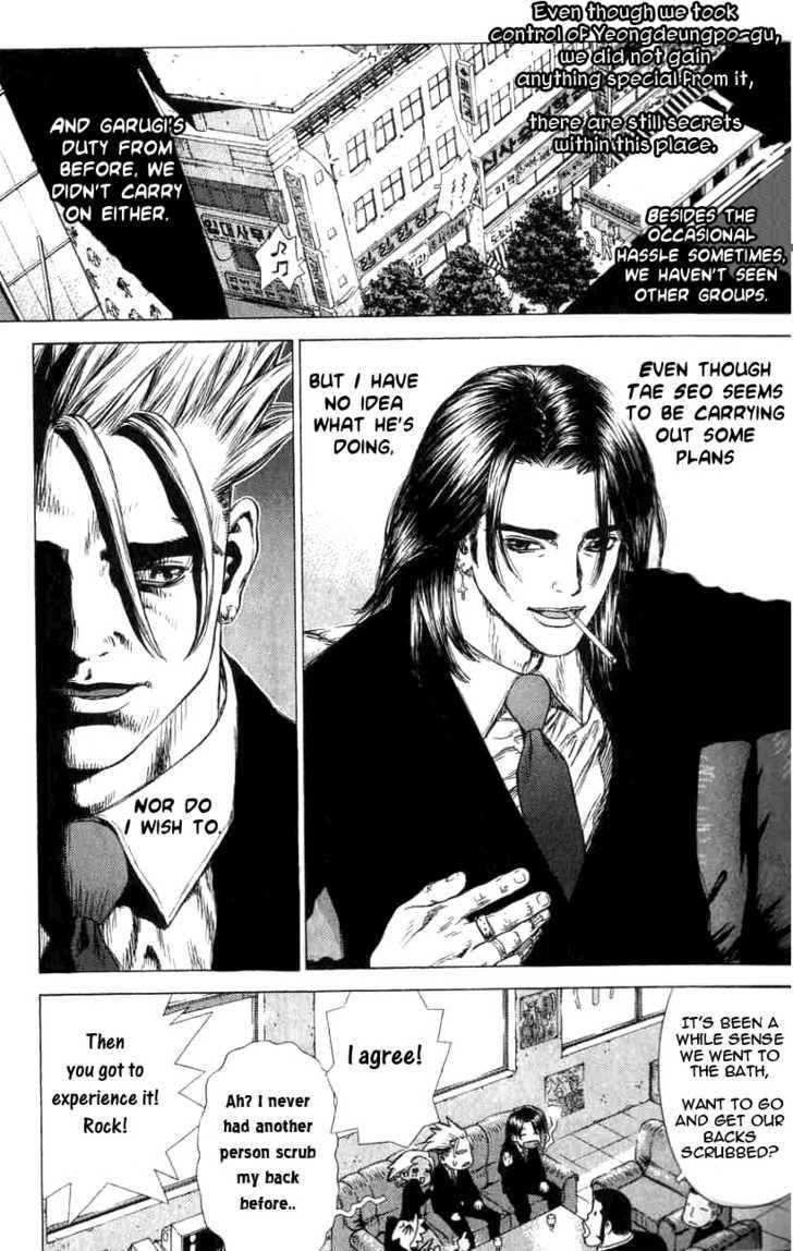 Sun Ken Rock Chapter 21 - Page 11 in English