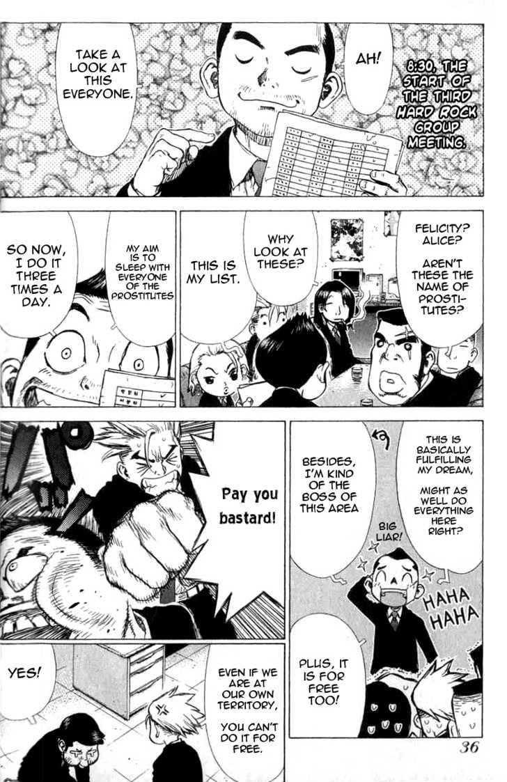 Sun Ken Rock Chapter 21 - Page 12 in English