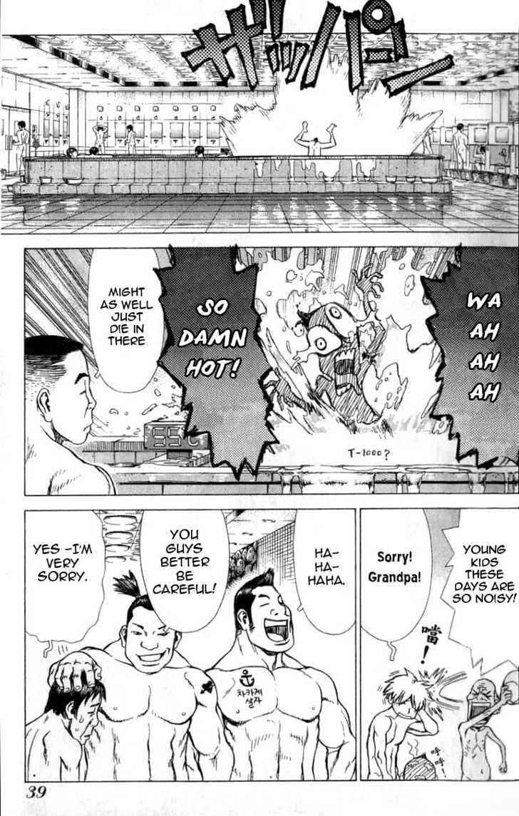 Sun Ken Rock Chapter 21 - Page 14 in English