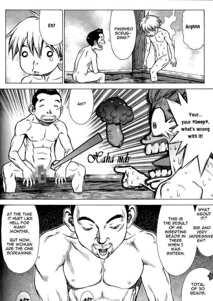 Sun Ken Rock Chapter 21 - Page 17 in English