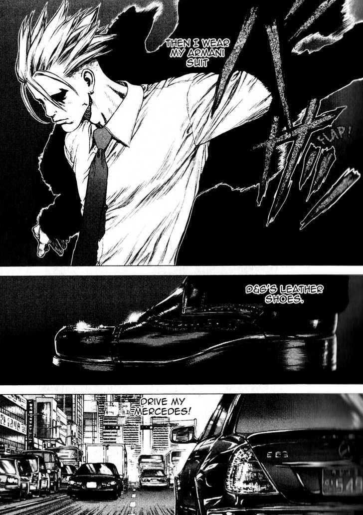 Sun Ken Rock Chapter 21 - Page 6 in English