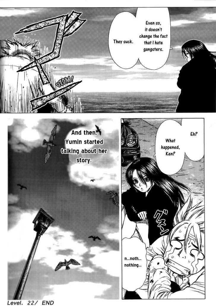 Sun Ken Rock Chapter 22 - Page 22 in English