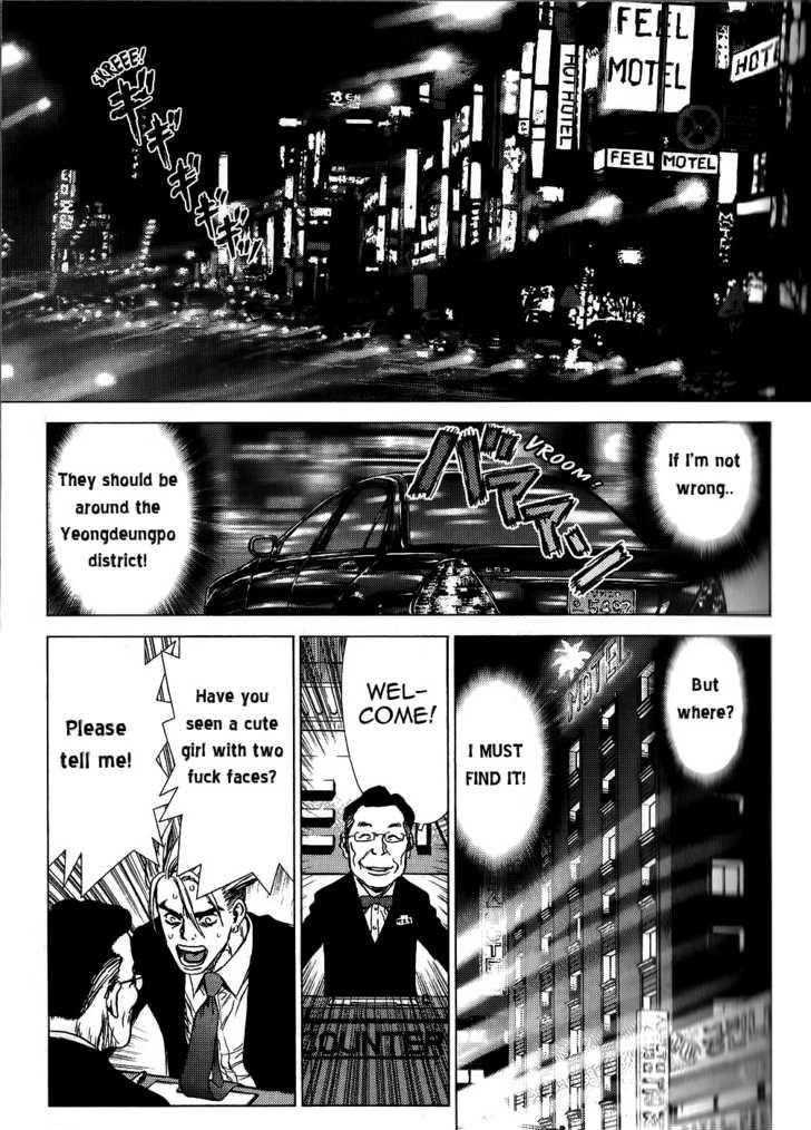 Sun Ken Rock Chapter 22 - Page 4 in English