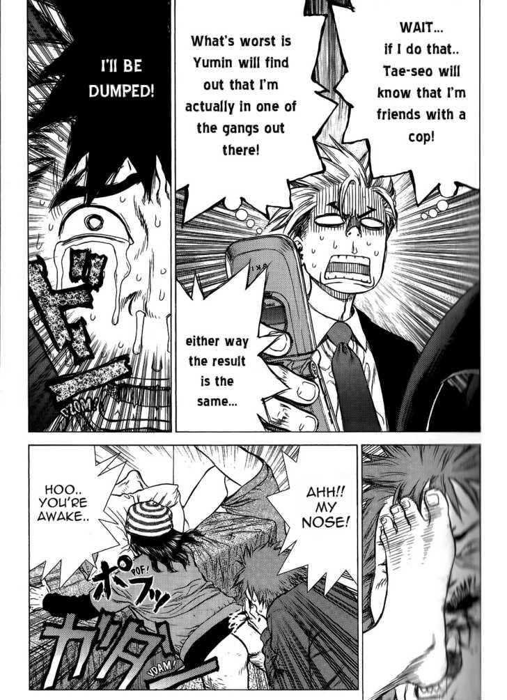 Sun Ken Rock Chapter 22 - Page 6 in English