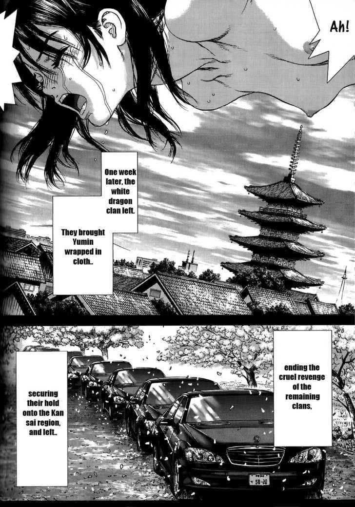 Sun Ken Rock Chapter 23 - Page 24 in English