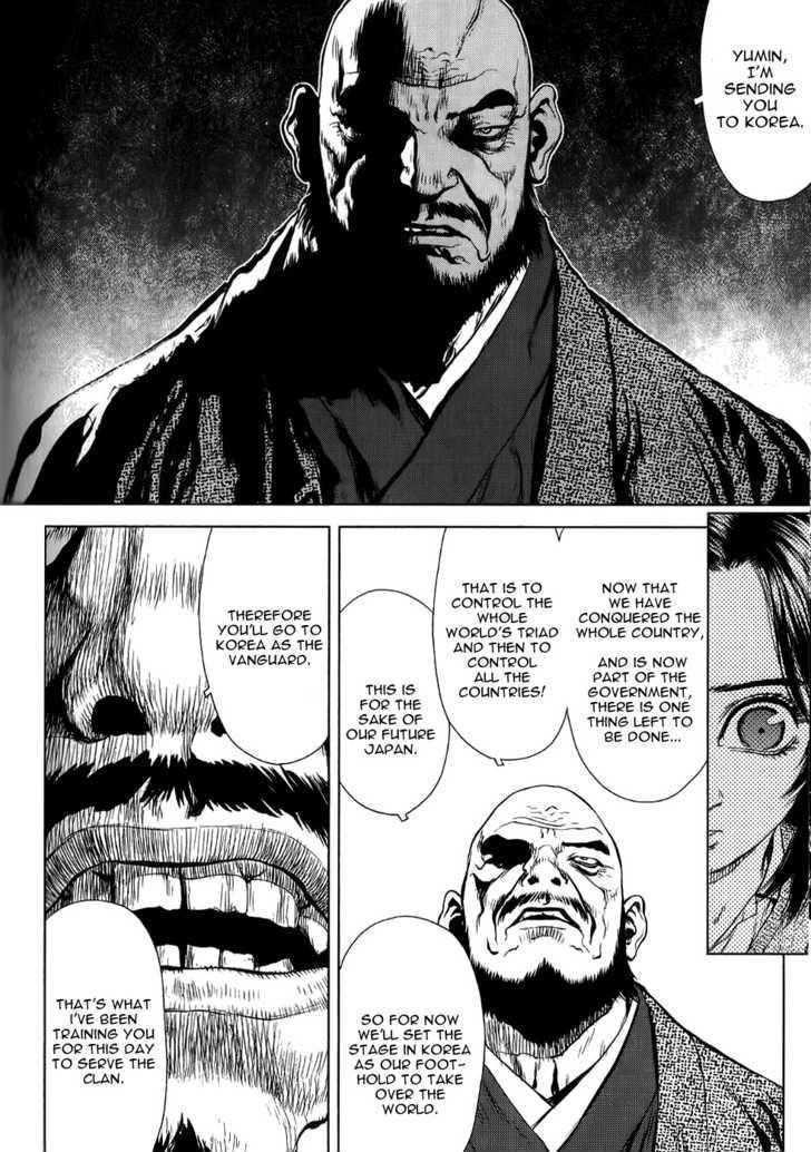 Sun Ken Rock Chapter 23 - Page 38 in English