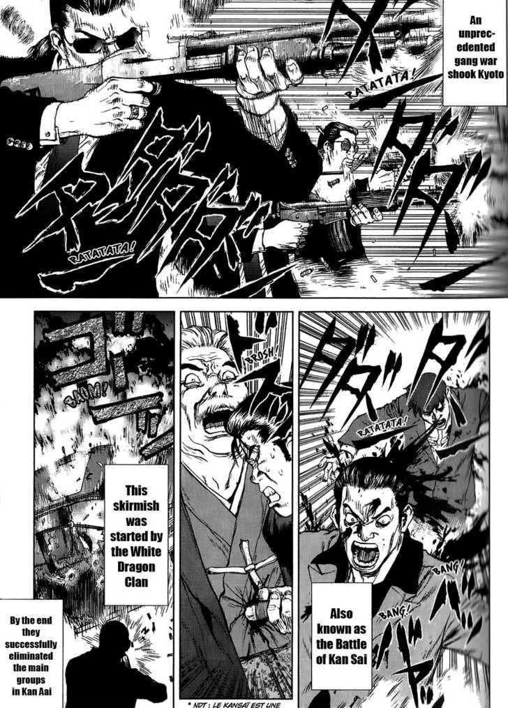 Sun Ken Rock Chapter 23 - Page 5 in English