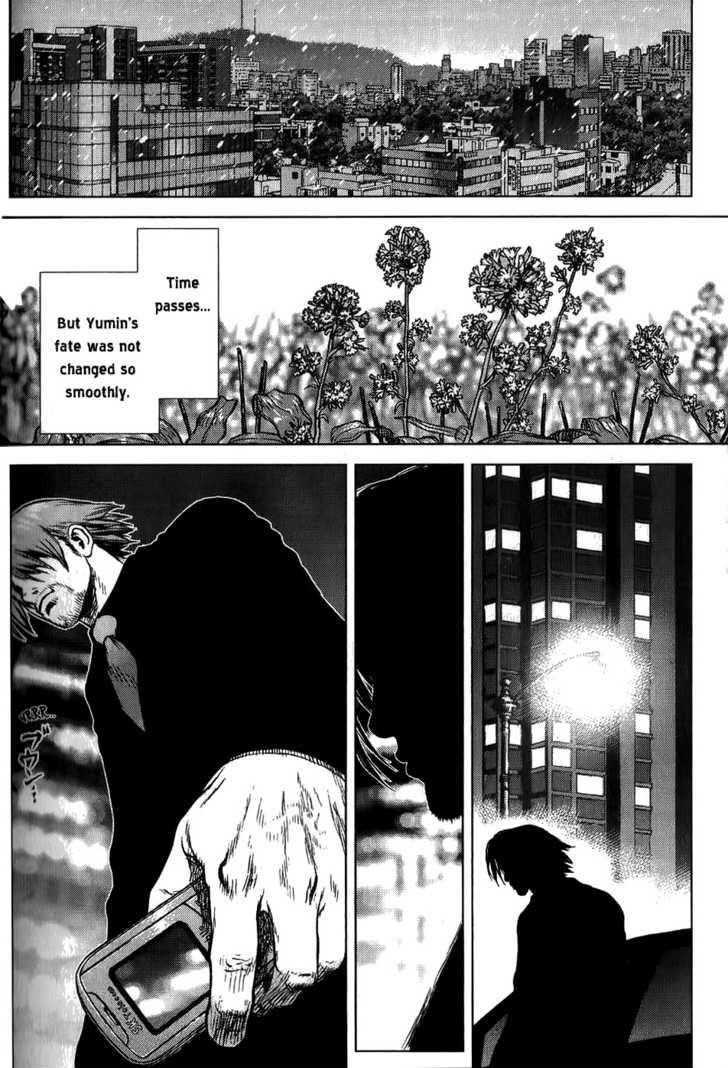 Sun Ken Rock Chapter 23 - Page 55 in English
