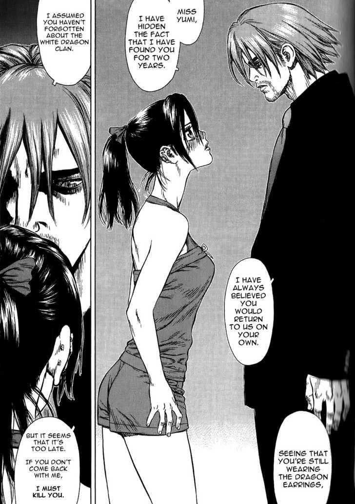 Sun Ken Rock Chapter 23 - Page 58 in English
