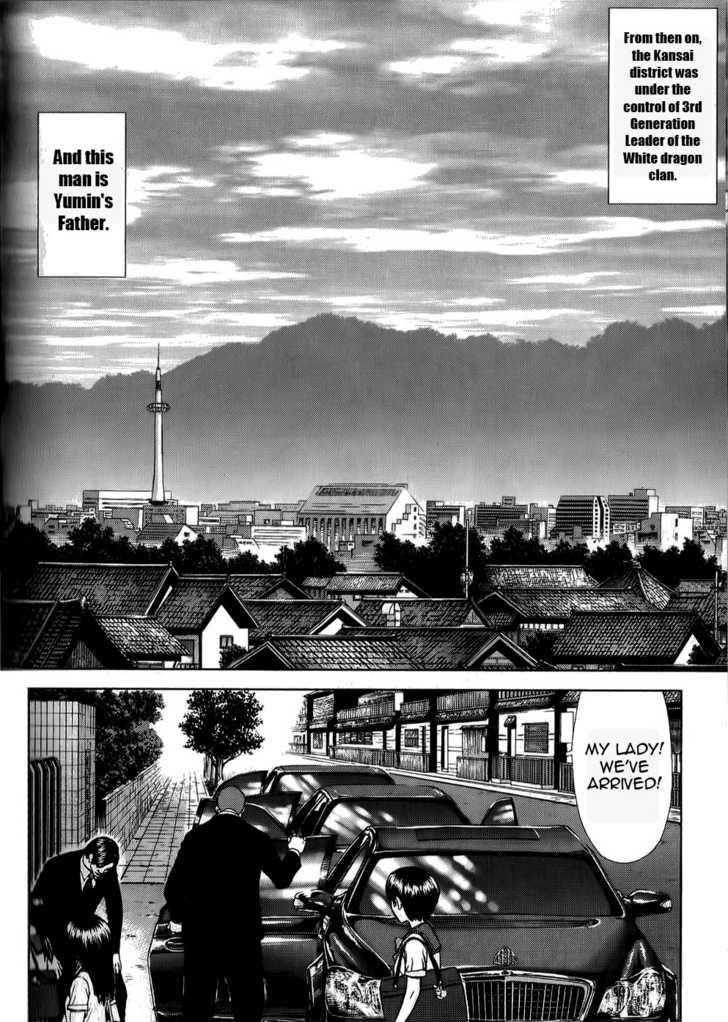 Sun Ken Rock Chapter 23 - Page 6 in English