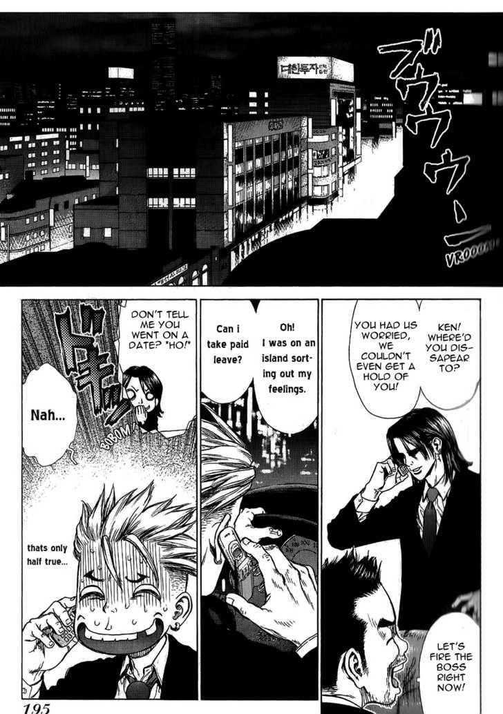 Sun Ken Rock Chapter 24 - Page 22 in English