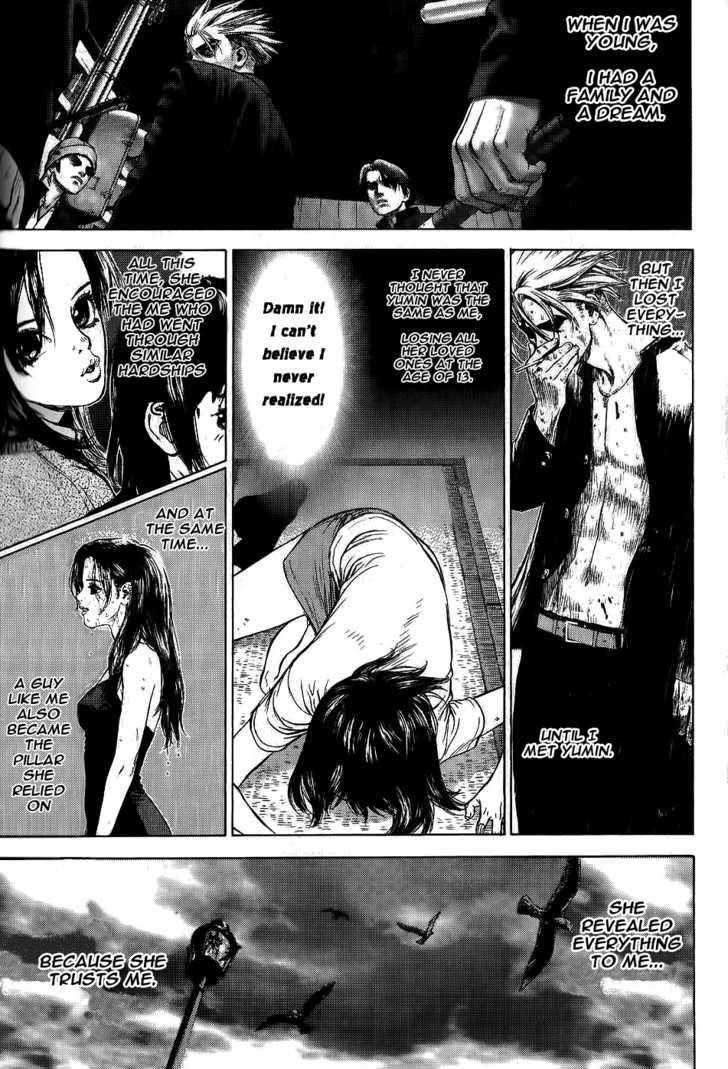 Sun Ken Rock Chapter 24 - Page 3 in English