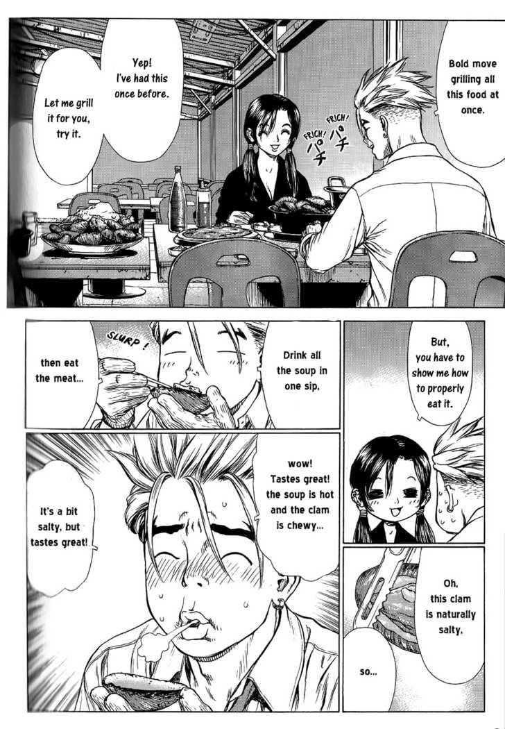 Sun Ken Rock Chapter 24 - Page 5 in English
