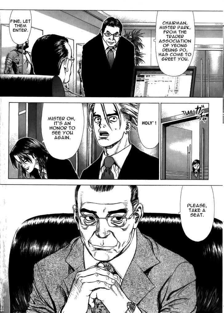 Sun Ken Rock Chapter 25 - Page 17 in English