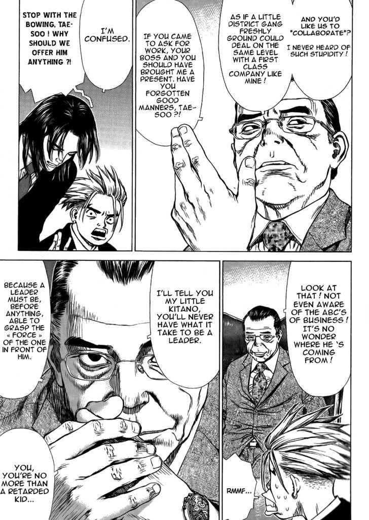 Sun Ken Rock Chapter 25 - Page 20 in English