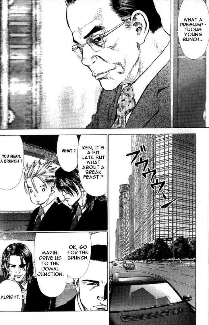 Sun Ken Rock Chapter 25 - Page 23 in English