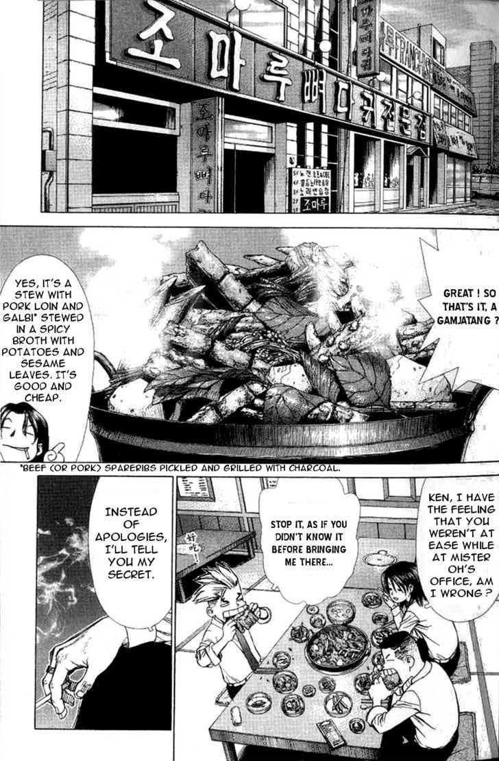 Sun Ken Rock Chapter 25 - Page 24 in English