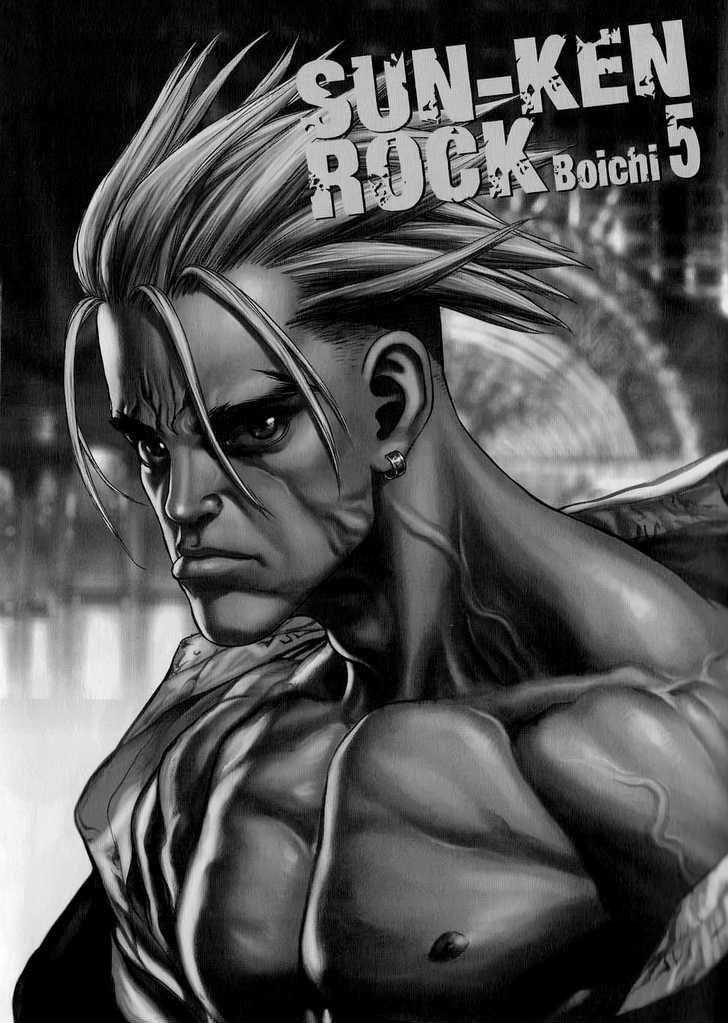 Sun Ken Rock Chapter 25 - Page 3 in English