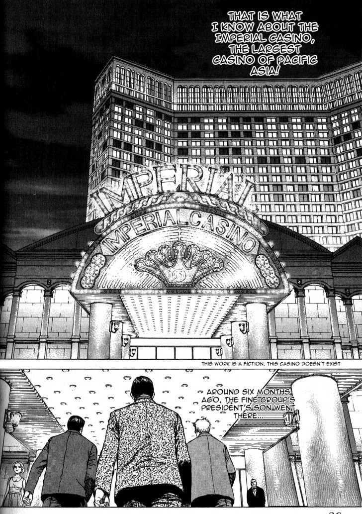Sun Ken Rock Chapter 26 - Page 10 in English