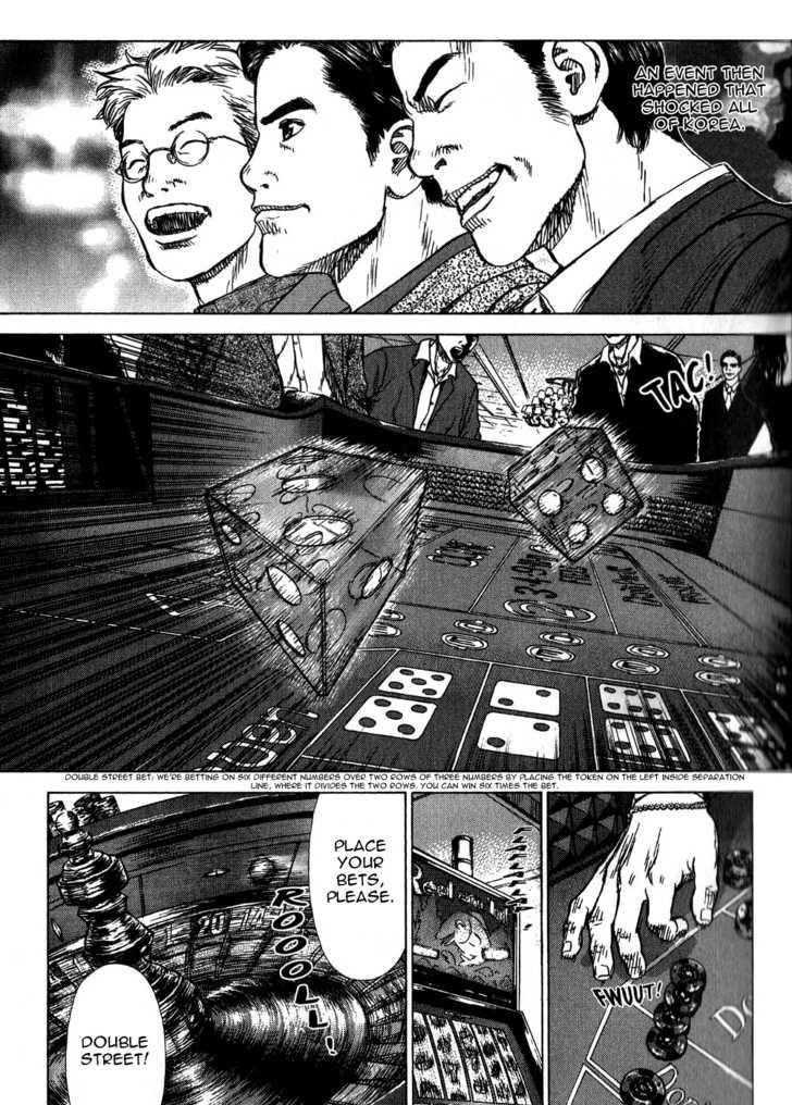Sun Ken Rock Chapter 26 - Page 11 in English