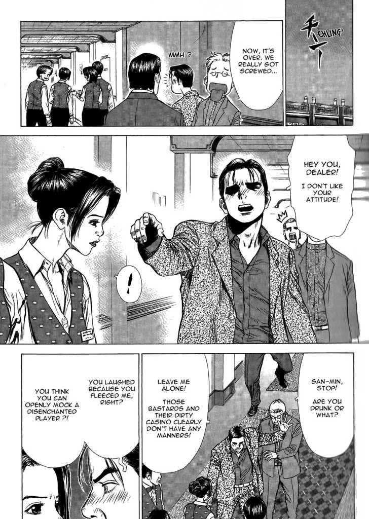 Sun Ken Rock Chapter 26 - Page 15 in English