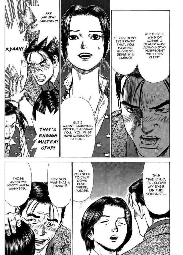 Sun Ken Rock Chapter 26 - Page 16 in English
