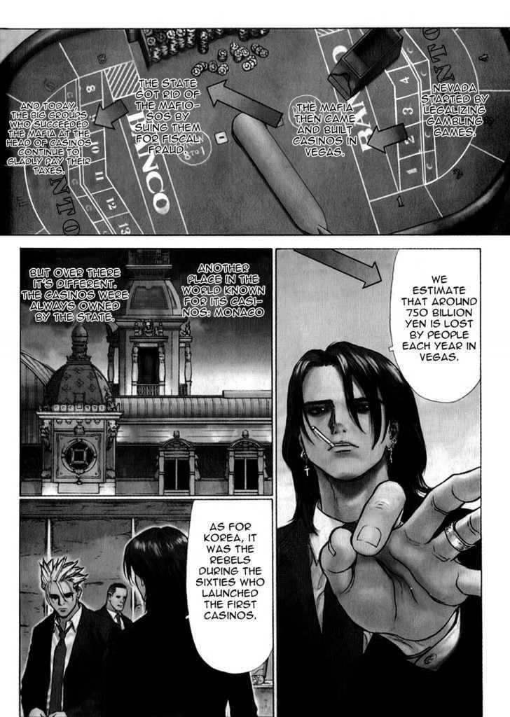 Sun Ken Rock Chapter 26 - Page 4 in English