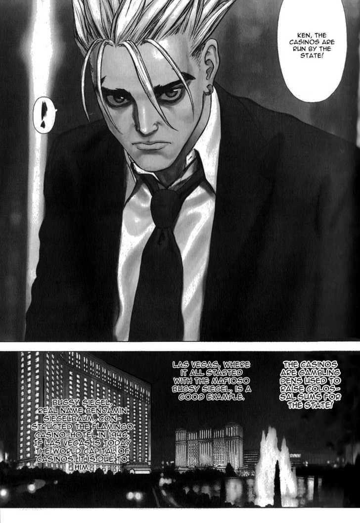 Sun Ken Rock Chapter 26 - Page 7 in English