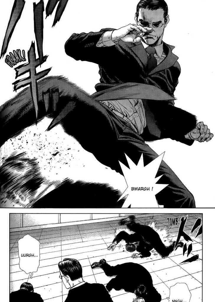 Sun Ken Rock Chapter 27 - Page 16 in English