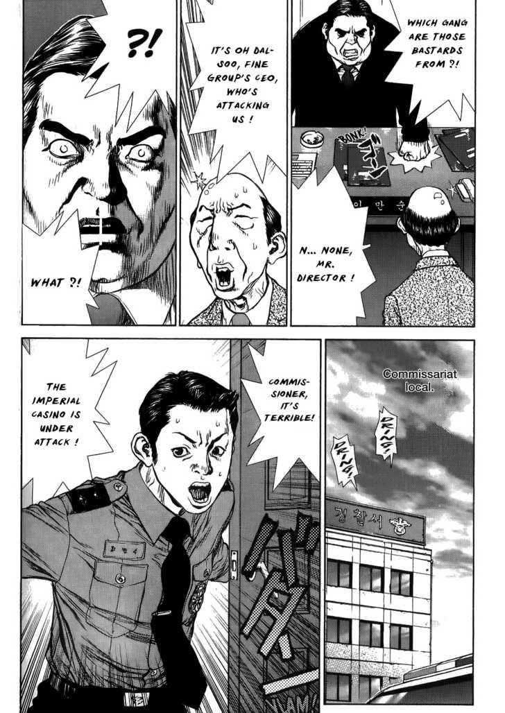 Sun Ken Rock Chapter 27 - Page 18 in English